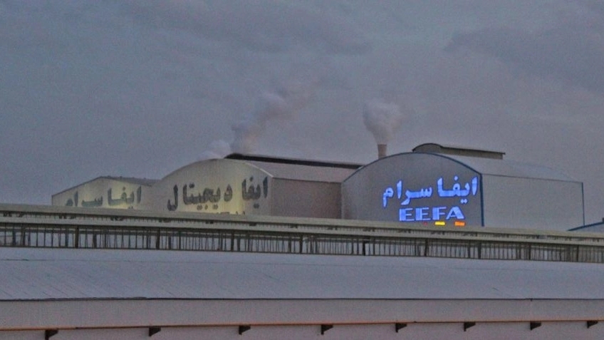 شرکت ایفا سرام