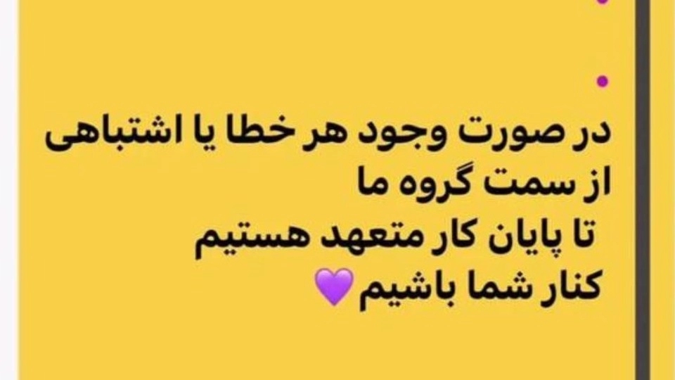مزیت های همکاری با گروه دکورسازان