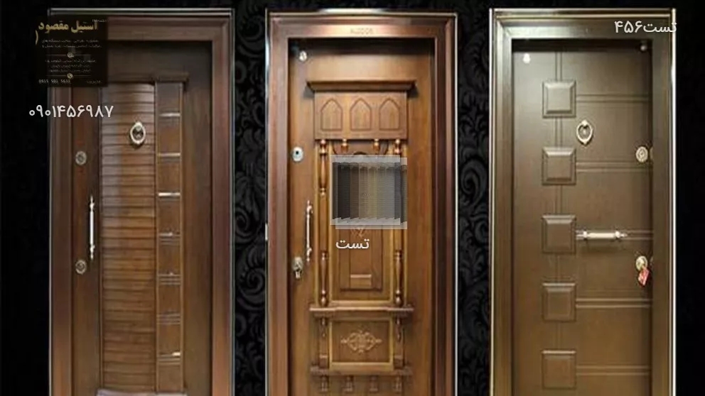 درب ضد سرقت