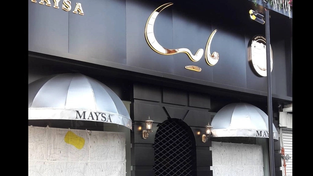 بهترین و زیباترین تابلو برای مغازه و فروشگاه ها