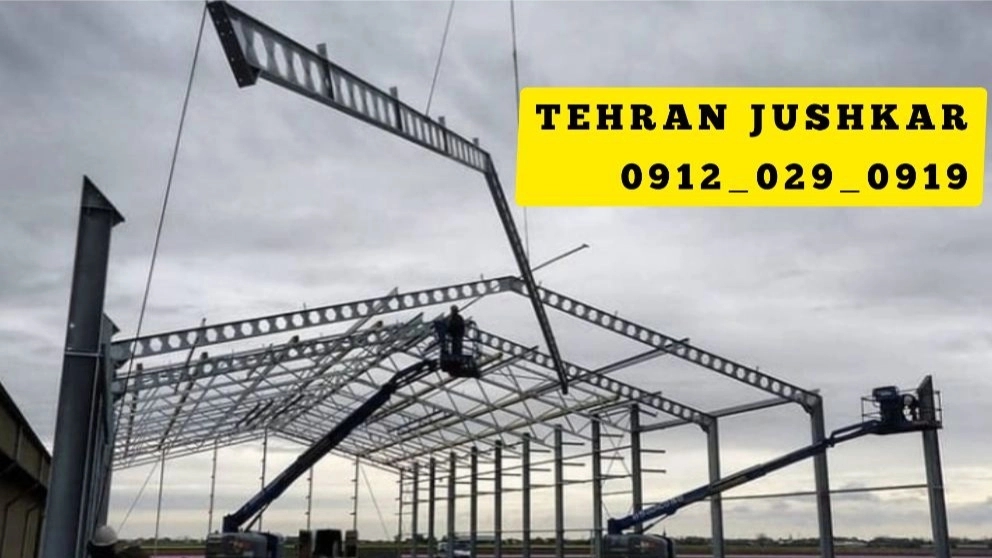 آهنگر شمال تهران_09120290919_جوشکاری آهنگری جوشکار سیار شبانه روزی