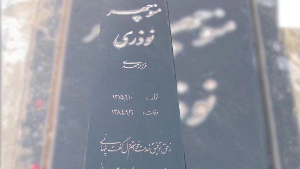جملات و اشعار کوتاه و تفکر برانگیز سنگ قبر