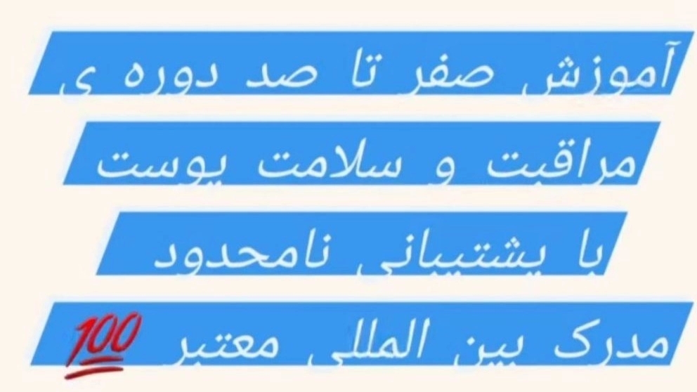 فیشال چیست