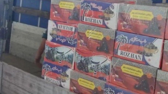 نکات بسته بندی خرما