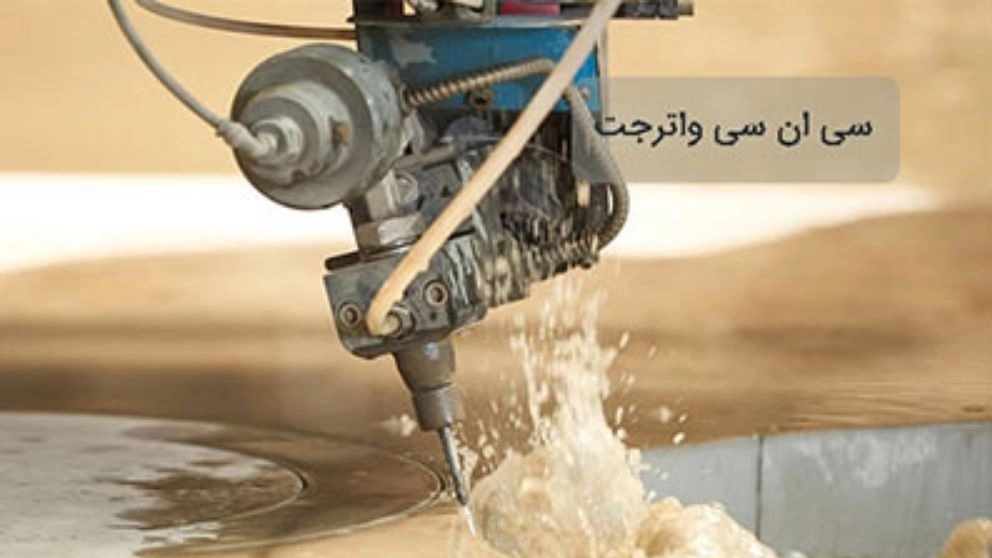 معرفی کامل انواع دستگاه  سی ان سی