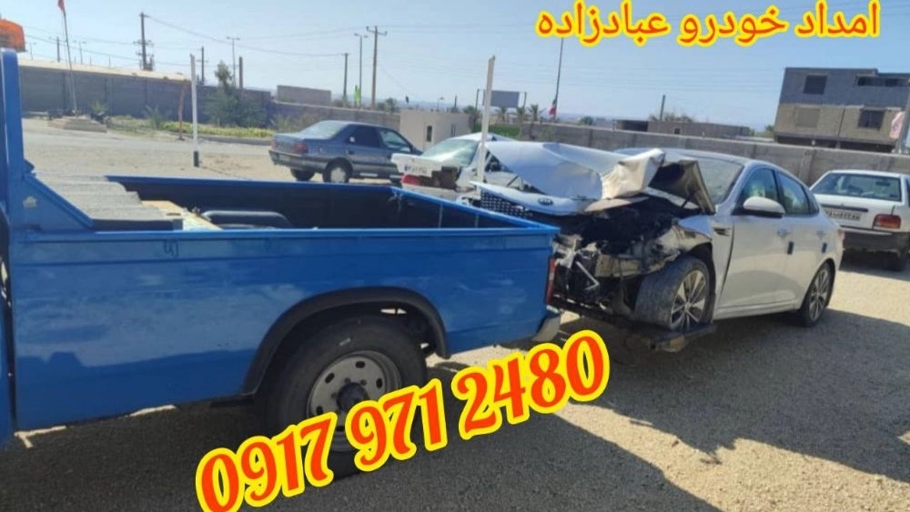 امداد خودرو و یدک کش 24 ساعته در آبدان کاکی و کنگان
