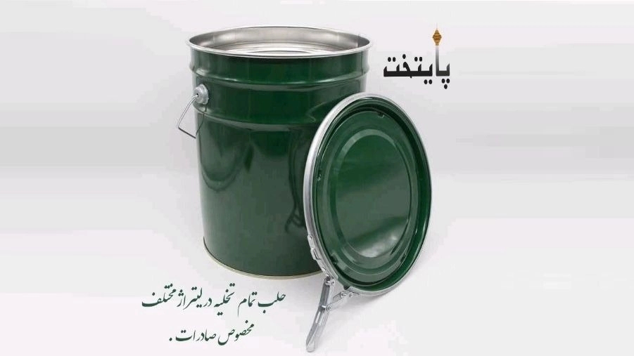 انواع حلب تمام تخلیه
