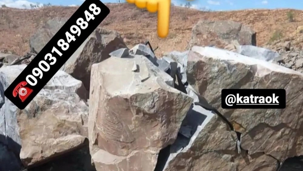 کتراک ماده تخریب کننده سنگ ، بتن ، ساروج