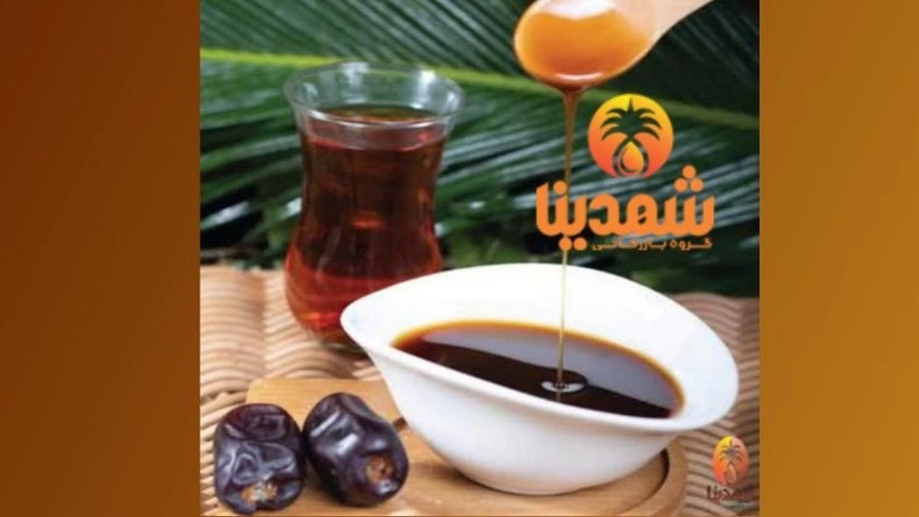 توزیع و صادرات شیره خرما خالص اعلا