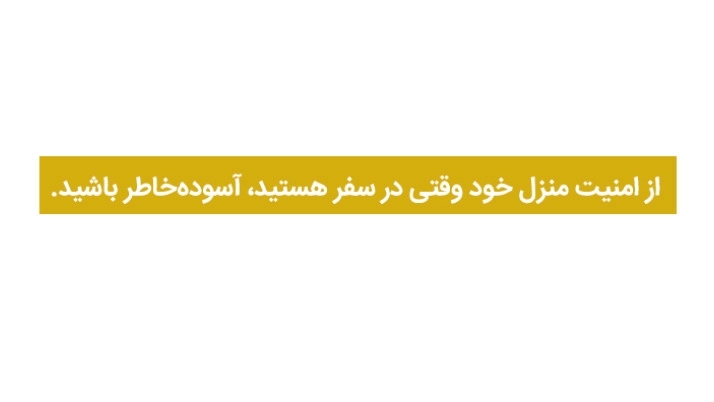 مزایا درب ضد سرقت فرشگاه مارلیک