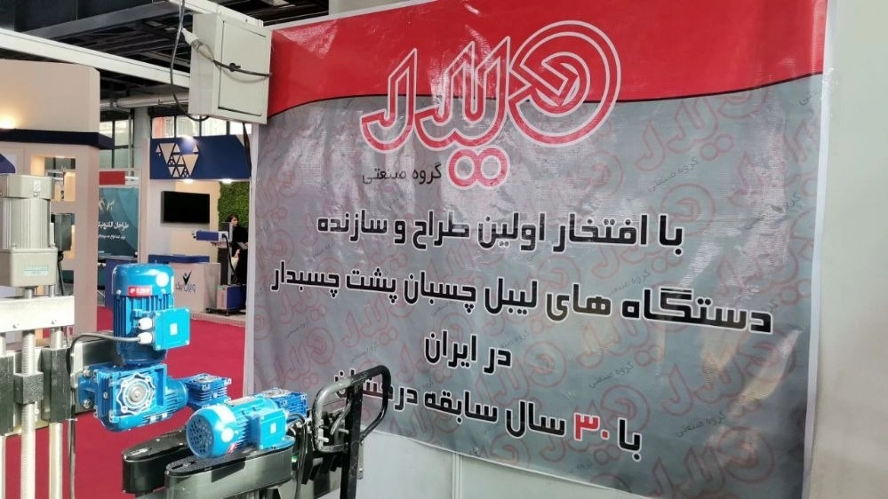 سازنده دستگاه لیبل زن