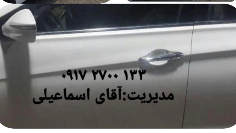 صافکاری بدون رنگ pdr در شیراز