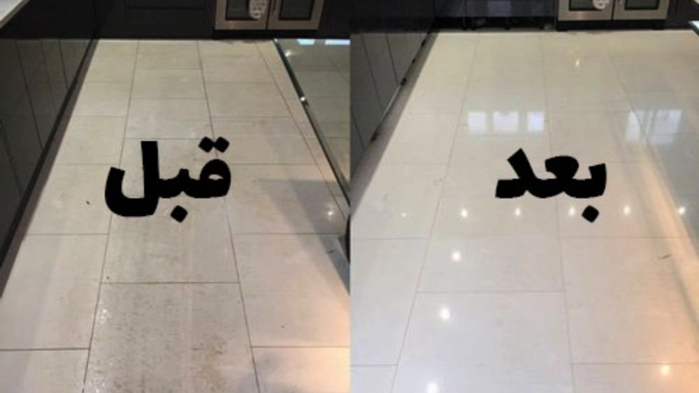 کفسابی در شهریار با بهترین قیمت