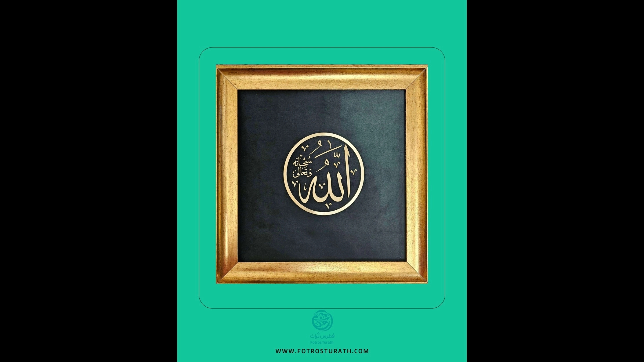 روایت هنر و معنویت