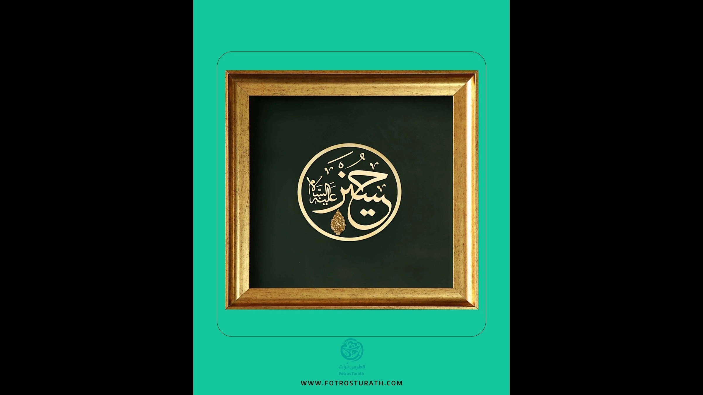 روایت هنر و معنویت