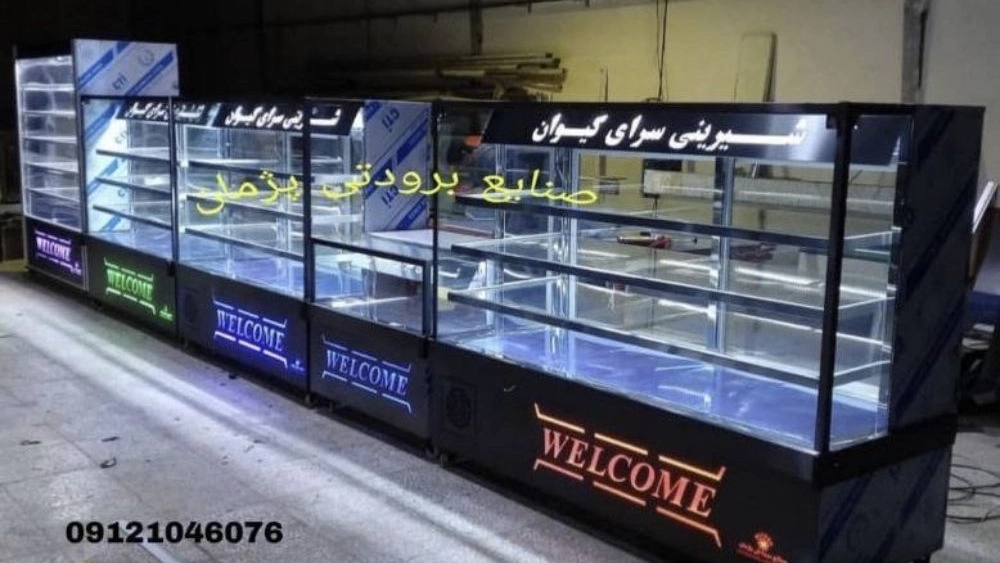 یخچال قنادی