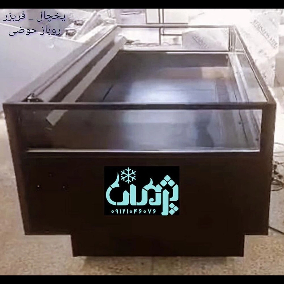 صنایع برودتی پژمان