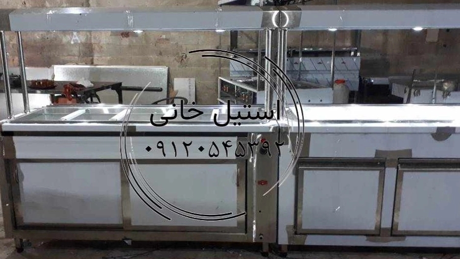خط سلف سرویس استیل.سلف سرویس استیل: