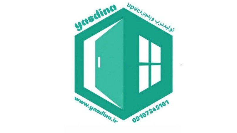 شیشه سکوریت با کیفیت و نصب فوری در تهران | یاسدینا