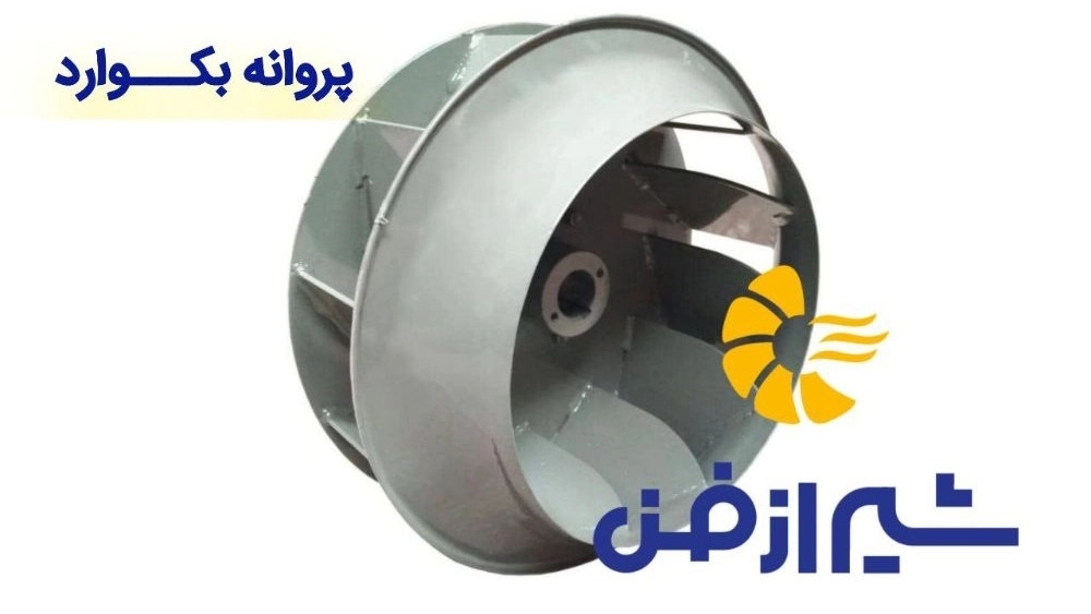 تولید و فروش پروانه بکوارد