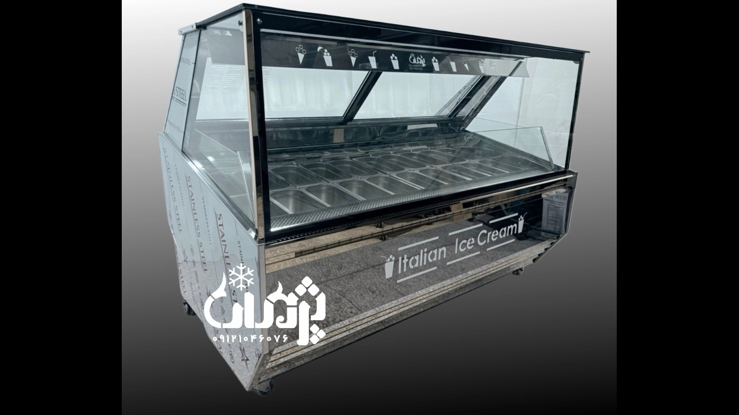 تاپینگ بستنی