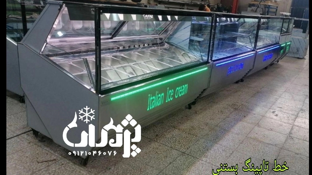 تاریخ بستنی