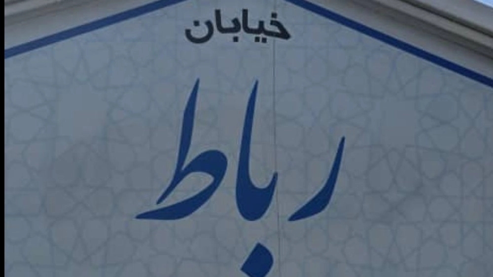 لوله بهزکنی زنده رود