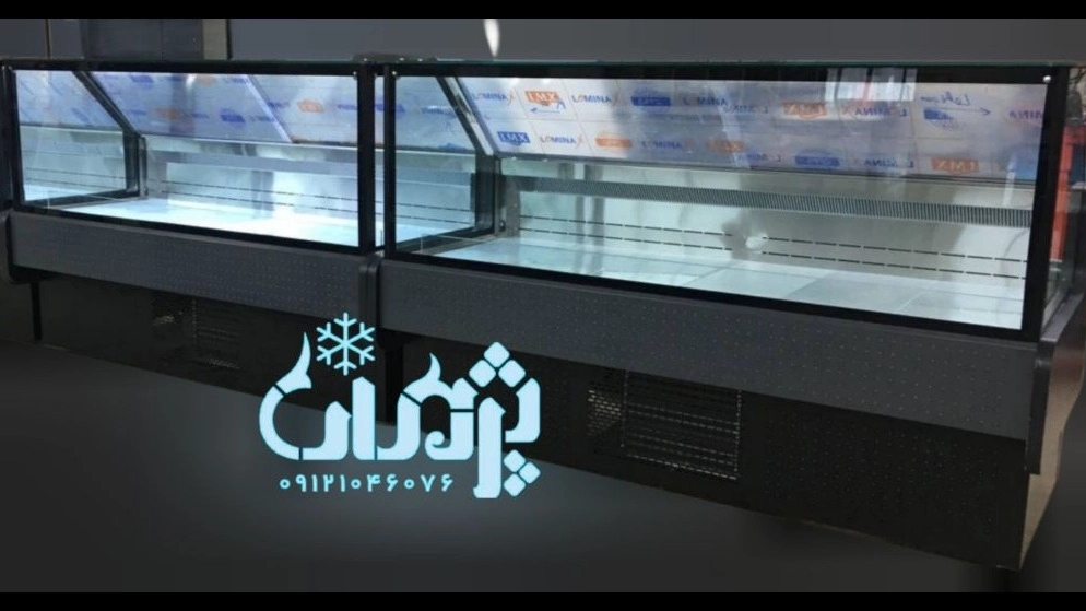 یخچال فریزر جزیره