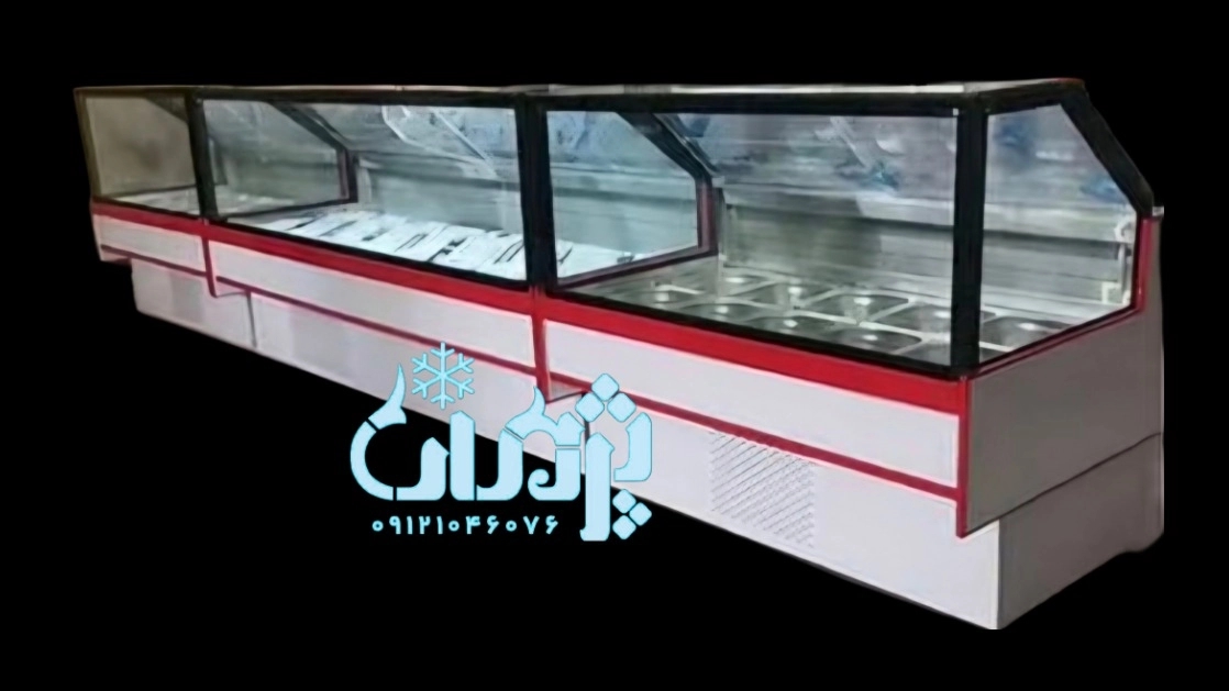 یخچال خوابیده جزیره