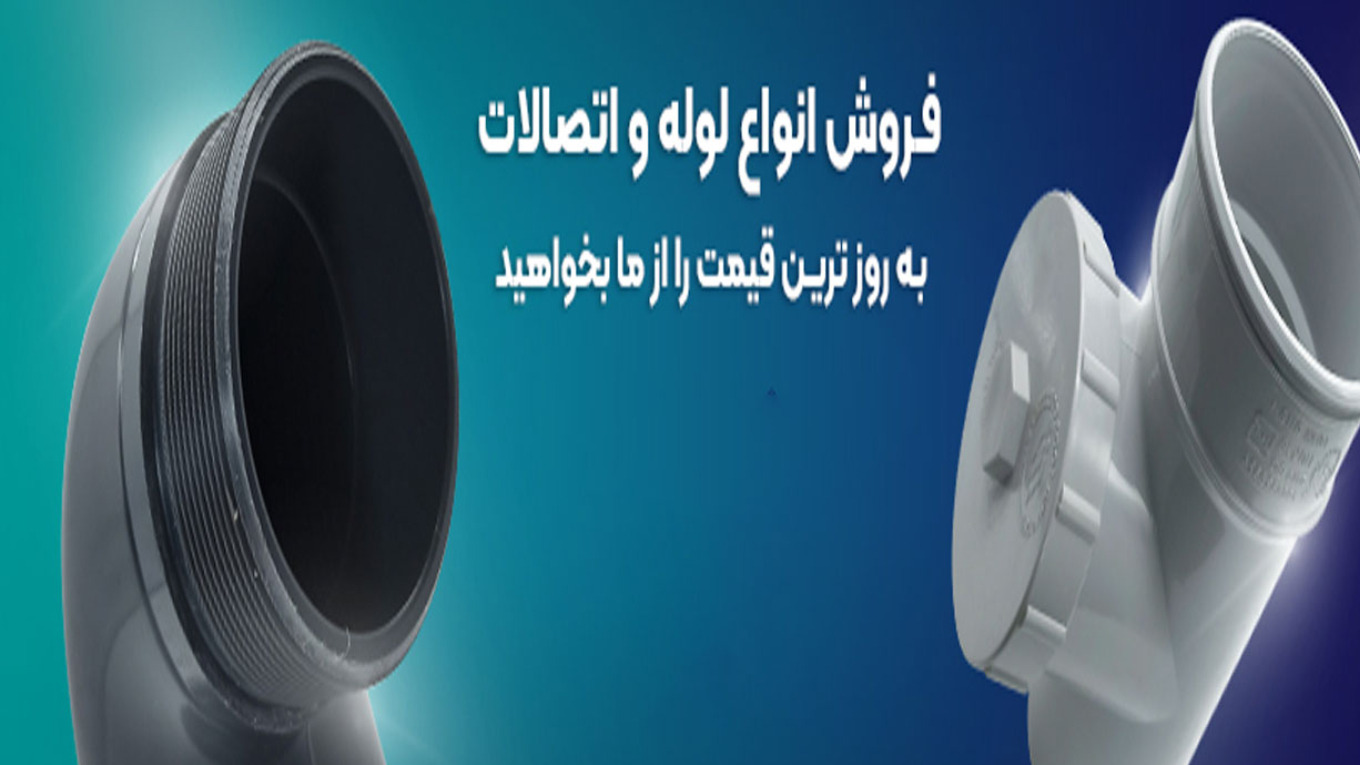 اتصالات میرحیدری