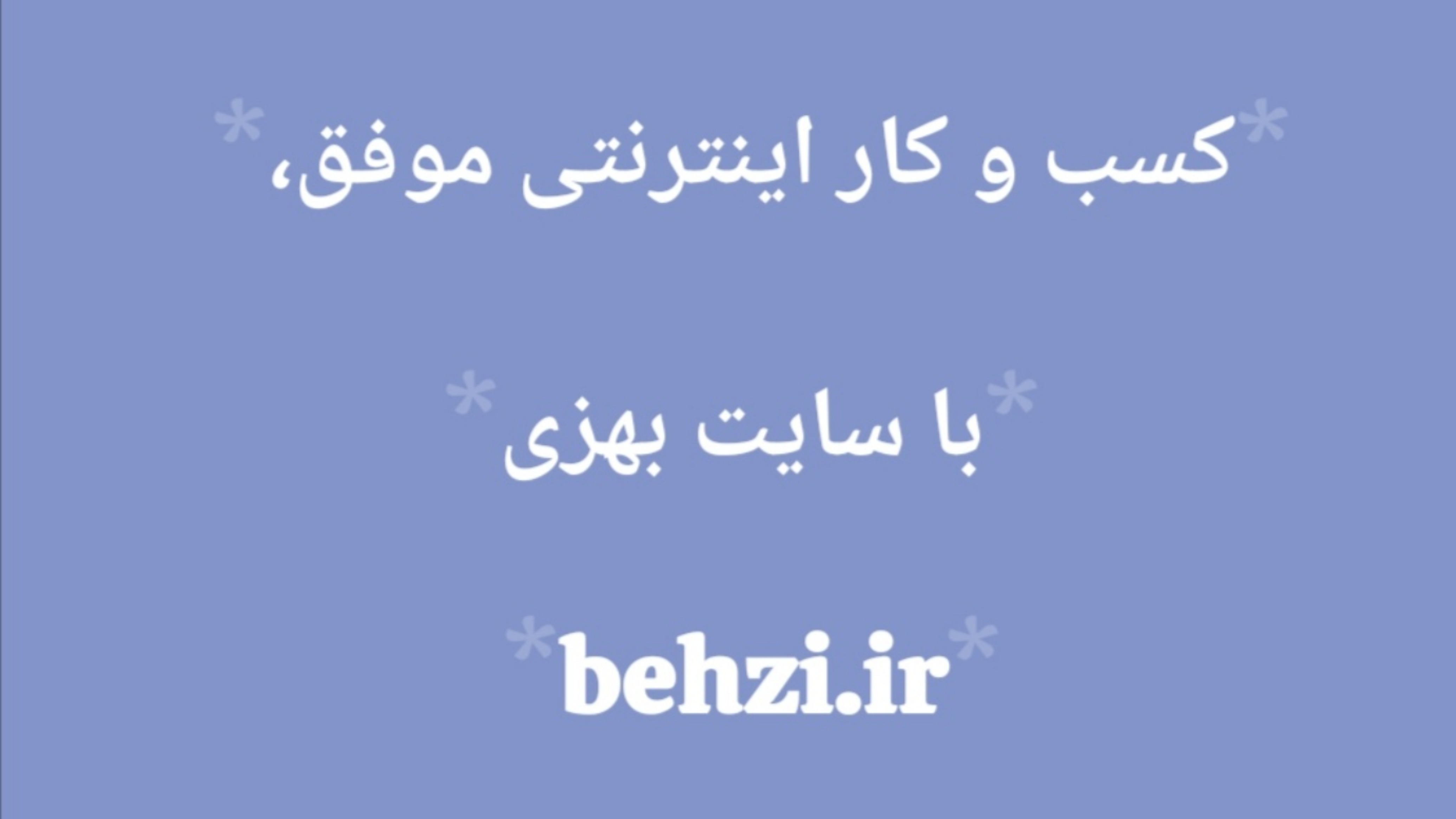 مجموعه فنی مهندسی پایش صنعت