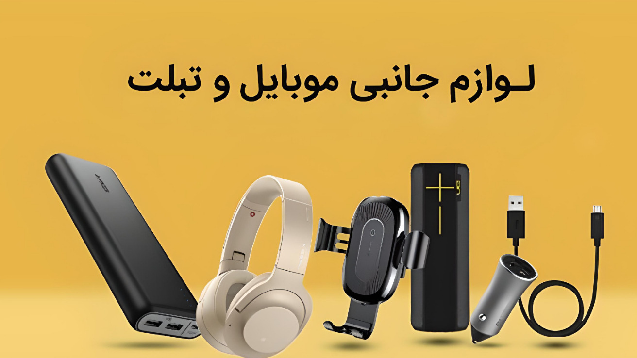 فروشگاه سامیار