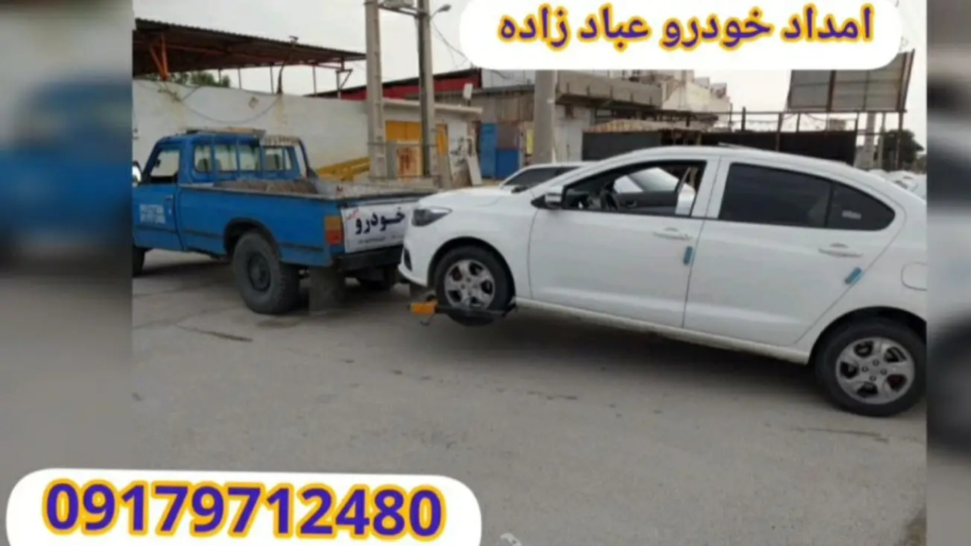 ریدک کش عبادزاده