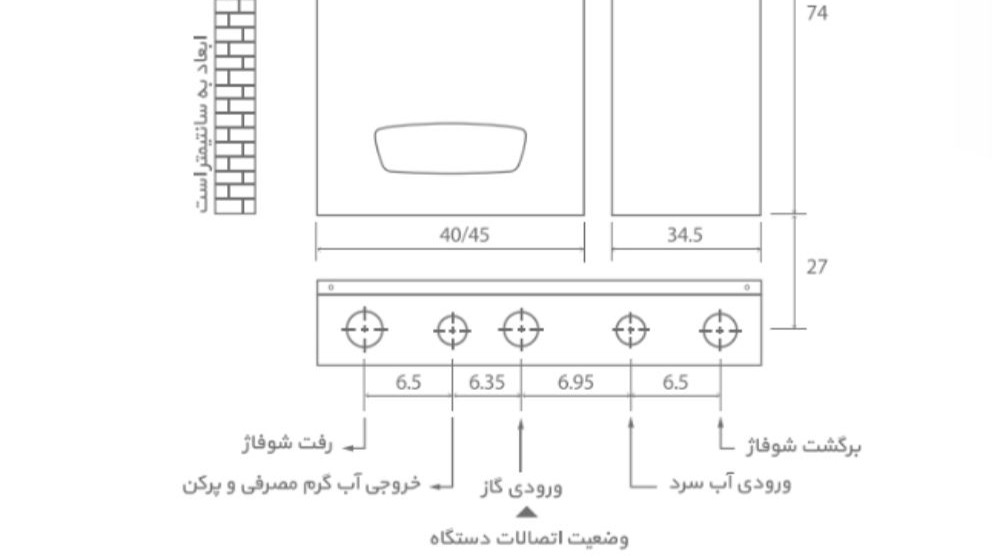 برگزاری دوره های تعمیر پکیج