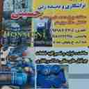 قطعات جرثقیل سقفی حسینی