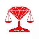تولیدکننده ترازو و باسکول دیجیتال الماس توزین صنعت در ابهر