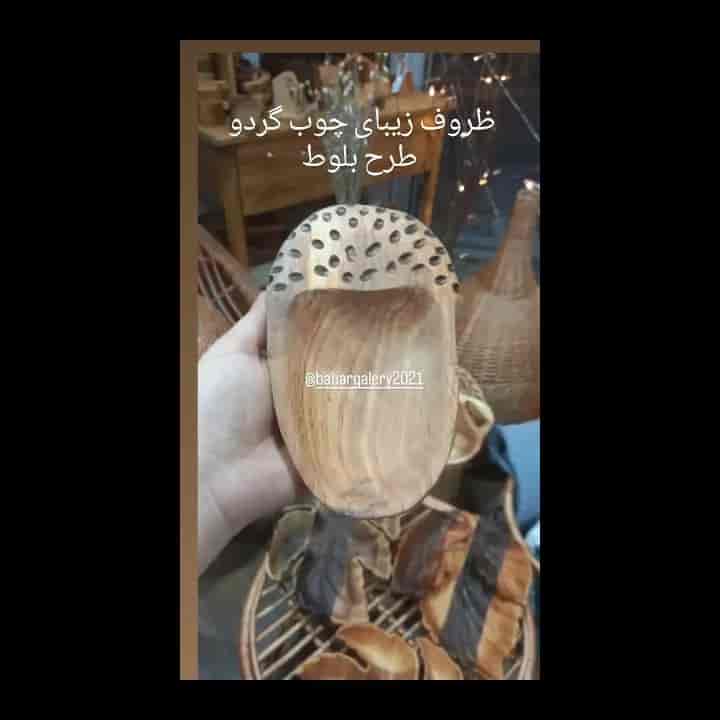 1691045922844.webp