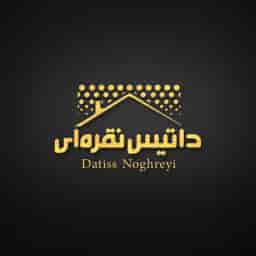 تولید و پخش ایزوگام داتیس نقره ای در بوئین زهرا قزوین