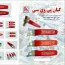 شرکت رو کش پی وی سی نورایی، تولید فروش دسته شیر گازی و آبی در تهران