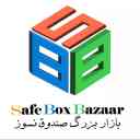فروش انواع گاوصندوق در بازار بزرگ صندوق‌ نسوز