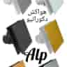 هواکش و تهویه مطبوع آلپ در تهران