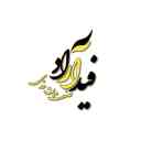 کارتن سازی و صنایع چاپ و بسته بندی فیدار آراد فرهمند در هشتگرد