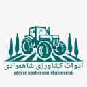 ادوات کشاورزی شاهمرادی، فروش تراکتور و گاوآهن در ارومیه