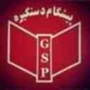 ساخت و طراحی دستگیره درب ضد سرقت شیشه سکوریت و میرال پیشگام دستگیره عالی در تبریز