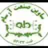 شرکت ساوین صنعت آرسام