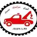 امداد خودرو ومکانیک سیار نصیری رشت امام زاده هاشم