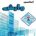 فروش و نصب و راه اندازی آسانسور وارش در رشت