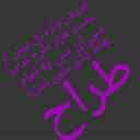 آموزش و فروش طرح آماده cnc