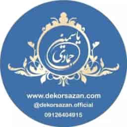 دکورسازان