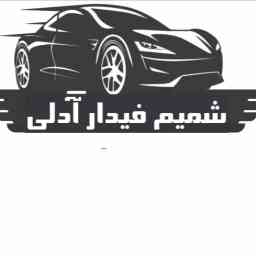 دستگاه صافکاری,دستگاه *****,دستگاه پیشرفته صافکاری,دستگاه نقطه جوش صافکاری,دستگاه سوپر اسموت